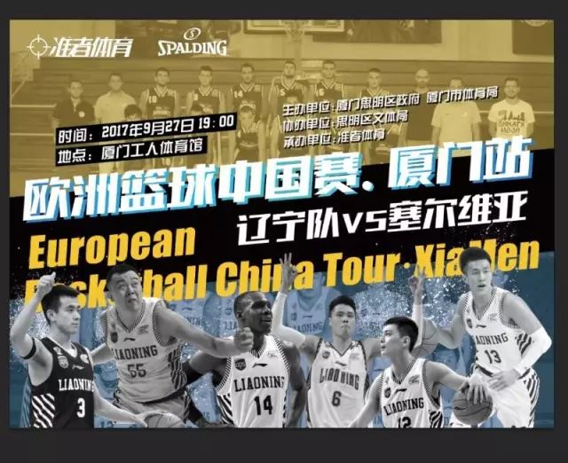 十五运高尔夫决赛：许赢的校园成长记与职业破局战（十五运高尔夫决战：许赢的校园蜕变与职业突围）